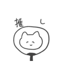 だいすきスタンプ 猫（個別スタンプ：27）