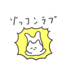 だいすきスタンプ 猫（個別スタンプ：32）