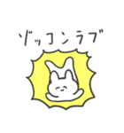 だいすきスタンプ うさぎ（個別スタンプ：32）