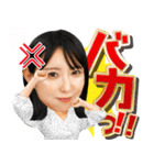 【公式】うきまるLINEスタンプ（個別スタンプ：17）