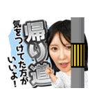 【公式】うきまるLINEスタンプ（個別スタンプ：24）