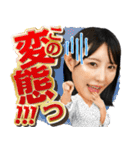 【公式】うきまるLINEスタンプ（個別スタンプ：28）