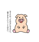 暗闇の中でこそ、星が見える。（個別スタンプ：3）