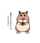暗闇の中でこそ、星が見える。（個別スタンプ：5）