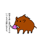 暗闇の中でこそ、星が見える。（個別スタンプ：6）