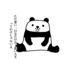 暗闇の中でこそ、星が見える。（個別スタンプ：7）