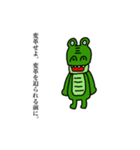 暗闇の中でこそ、星が見える。（個別スタンプ：8）