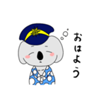 海保コアラくん（個別スタンプ：1）