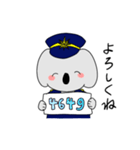 海保コアラくん（個別スタンプ：7）