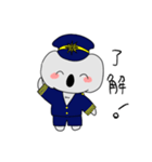 海保コアラくん（個別スタンプ：8）