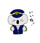 海保コアラくん（個別スタンプ：9）