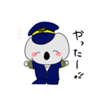 海保コアラくん（個別スタンプ：11）