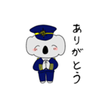 海保コアラくん（個別スタンプ：12）