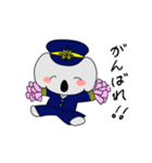 海保コアラくん（個別スタンプ：13）