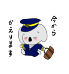 海保コアラくん（個別スタンプ：14）