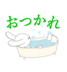 うっさ①（個別スタンプ：23）