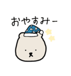 マイペースくま（個別スタンプ：2）