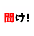 黒文字界隈で流行りのスタンプ その3（個別スタンプ：1）