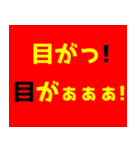 黒文字界隈で流行りのスタンプ その3（個別スタンプ：2）