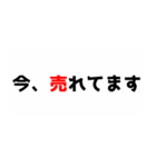 黒文字界隈で流行りのスタンプ その3（個別スタンプ：3）