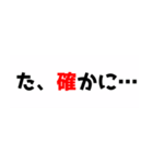 黒文字界隈で流行りのスタンプ その3（個別スタンプ：8）