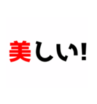 黒文字界隈で流行りのスタンプ その3（個別スタンプ：18）