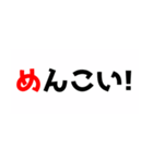 黒文字界隈で流行りのスタンプ その3（個別スタンプ：19）