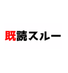 黒文字界隈で流行りのスタンプ その3（個別スタンプ：24）