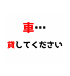 黒文字界隈で流行りのスタンプ その3（個別スタンプ：28）