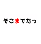 黒文字界隈で流行りのスタンプ その3（個別スタンプ：35）