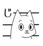 毎日使える♪シンプルのびるねこ（個別スタンプ：1）