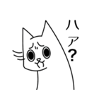 毎日使える♪シンプルのびるねこ（個別スタンプ：7）