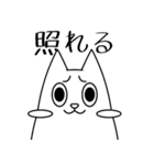 毎日使える♪シンプルのびるねこ（個別スタンプ：8）