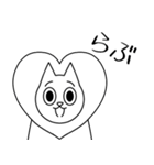 毎日使える♪シンプルのびるねこ（個別スタンプ：12）