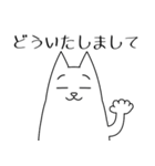 毎日使える♪シンプルのびるねこ（個別スタンプ：15）