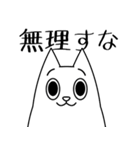 毎日使える♪シンプルのびるねこ（個別スタンプ：19）