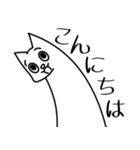 毎日使える♪シンプルのびるねこ（個別スタンプ：21）