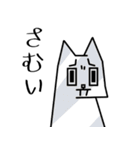 毎日使える♪シンプルのびるねこ（個別スタンプ：29）