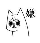 毎日使える♪シンプルのびるねこ（個別スタンプ：31）