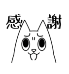 毎日使える♪シンプルのびるねこ（個別スタンプ：32）