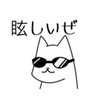 毎日使える♪シンプルのびるねこ（個別スタンプ：37）