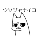 毎日使える♪シンプルのびるねこ（個別スタンプ：38）