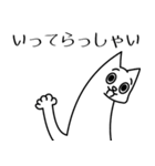 毎日使える♪シンプルのびるねこ（個別スタンプ：39）