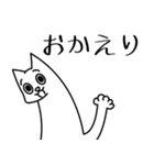 毎日使える♪シンプルのびるねこ（個別スタンプ：40）