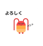 ゆでえびライフ（個別スタンプ：11）