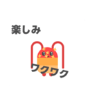 ゆでえびライフ（個別スタンプ：23）