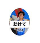 陸部の愉快な仲間たち<狂気を添えて>2（個別スタンプ：8）