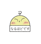 まるまるしたいきもの（個別スタンプ：21）