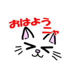 猫たちのよくある日常（個別スタンプ：2）