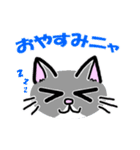 猫たちのよくある日常（個別スタンプ：6）